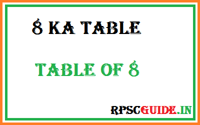 8 Ki Table | 8 का टेबल । Multiplication Table Of 8 | 8Ka Table (8 Ka Table)