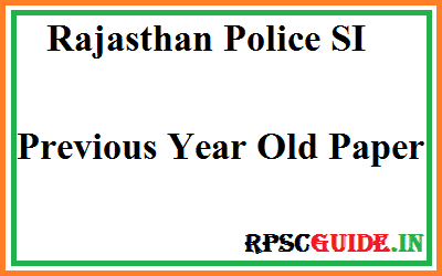 Rajasthan Police Si Old Paper PDF Download In Hindi| Rpsc Sub Inspector Previous 2016