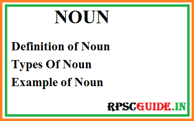 Noun in Hindi | Noun किसे कहते हैं? Types & definition of what types of Noun in hindi Paribhasha