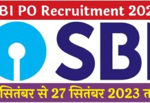 SBI PO Recruitment 2023 एसबीआई प्रोबेशनरी ऑफिसर भर्ती 2023